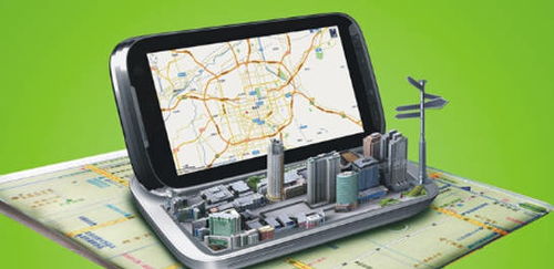 手机导航定位软件开发指南