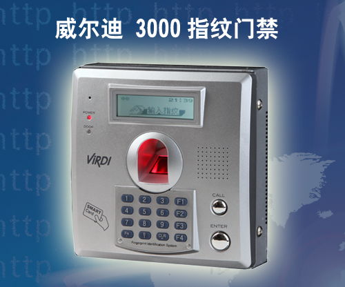 特种装备通信设备 构建全球领先的电商门户产品频道