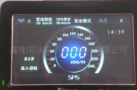 G0201供应e路航导航产品 价格、厂家、图片与软件开发全面解析